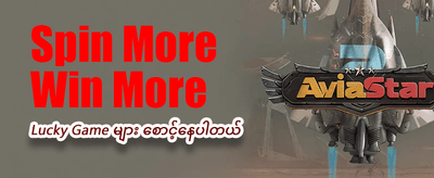 အခုပဲ slot app ဒေါင်းလုဒ်လုပ်ပါ